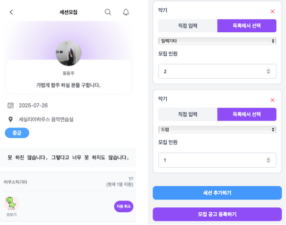 CRUD 구현