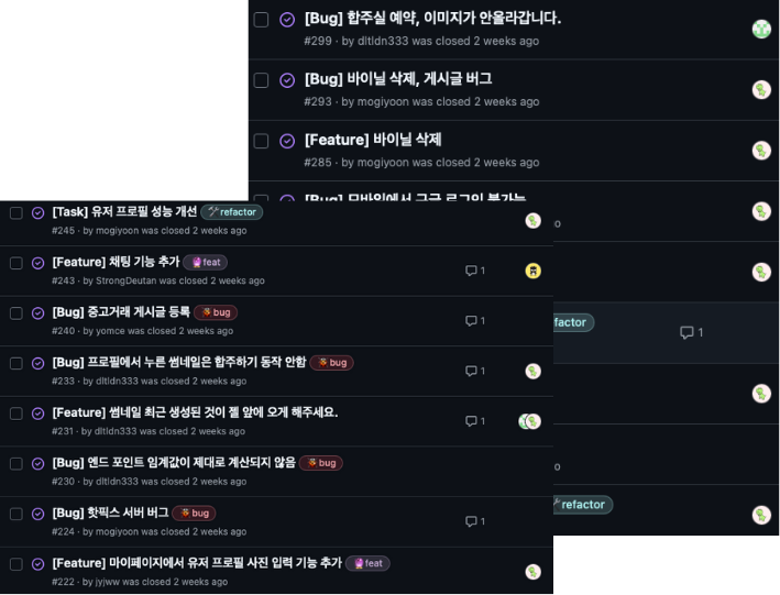 이슈 클로즈