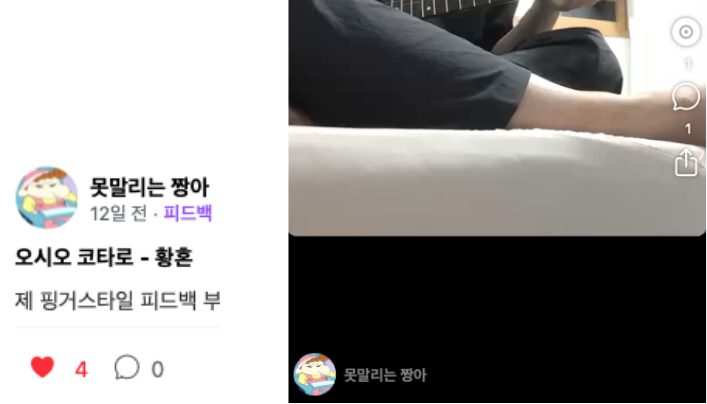 좋아요, 댓글 리팩토링