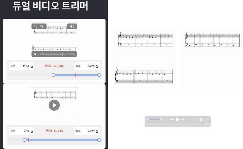 비디오 편집 로직