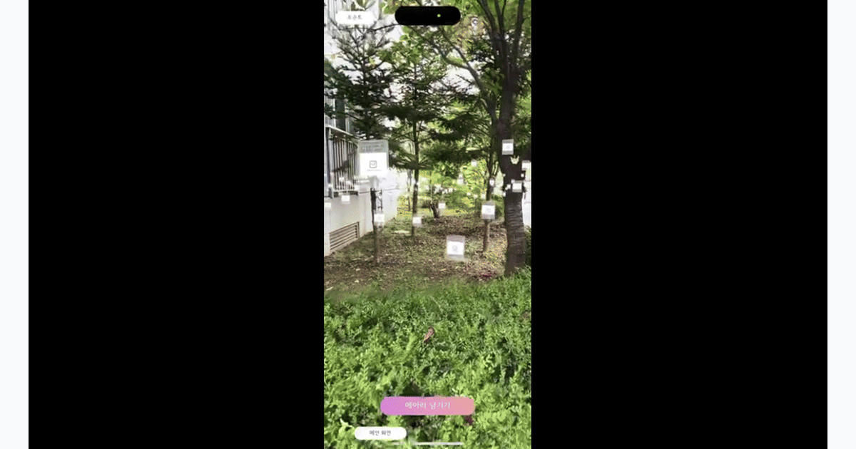 Seoul Meari