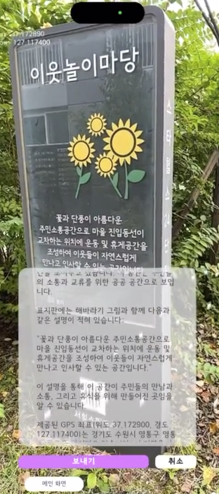 AR 도슨트