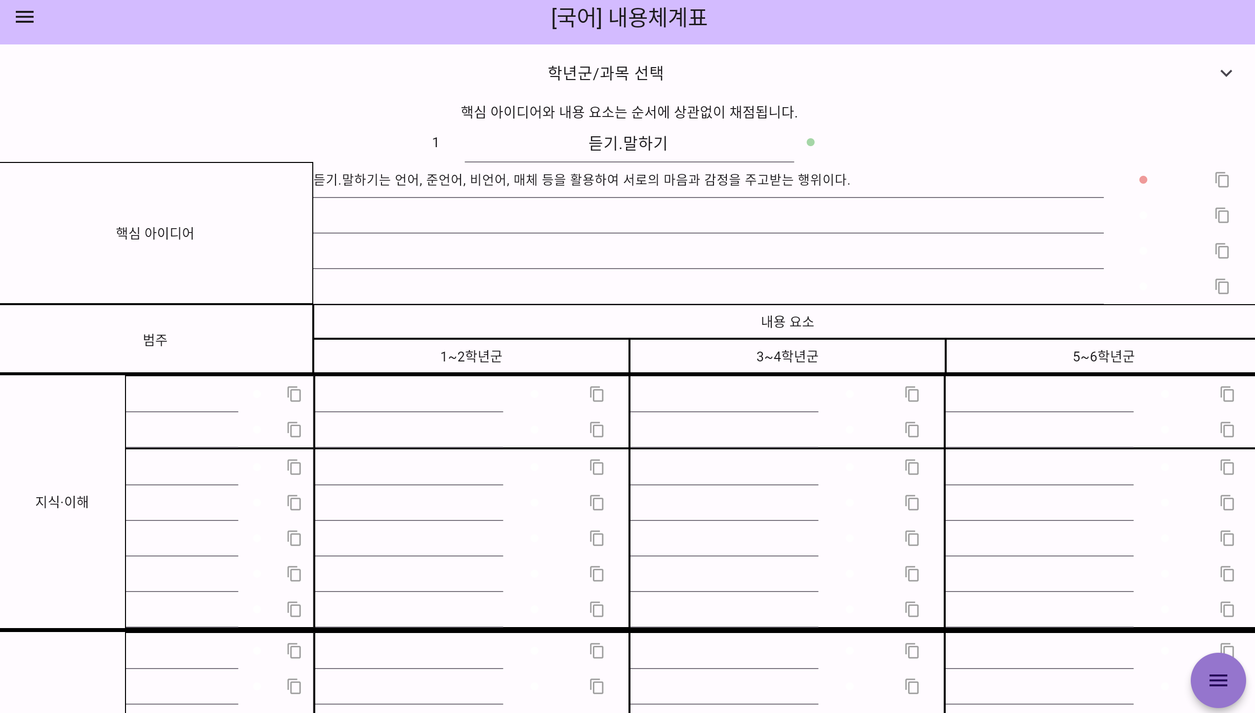 테스트 모드 정답 확인