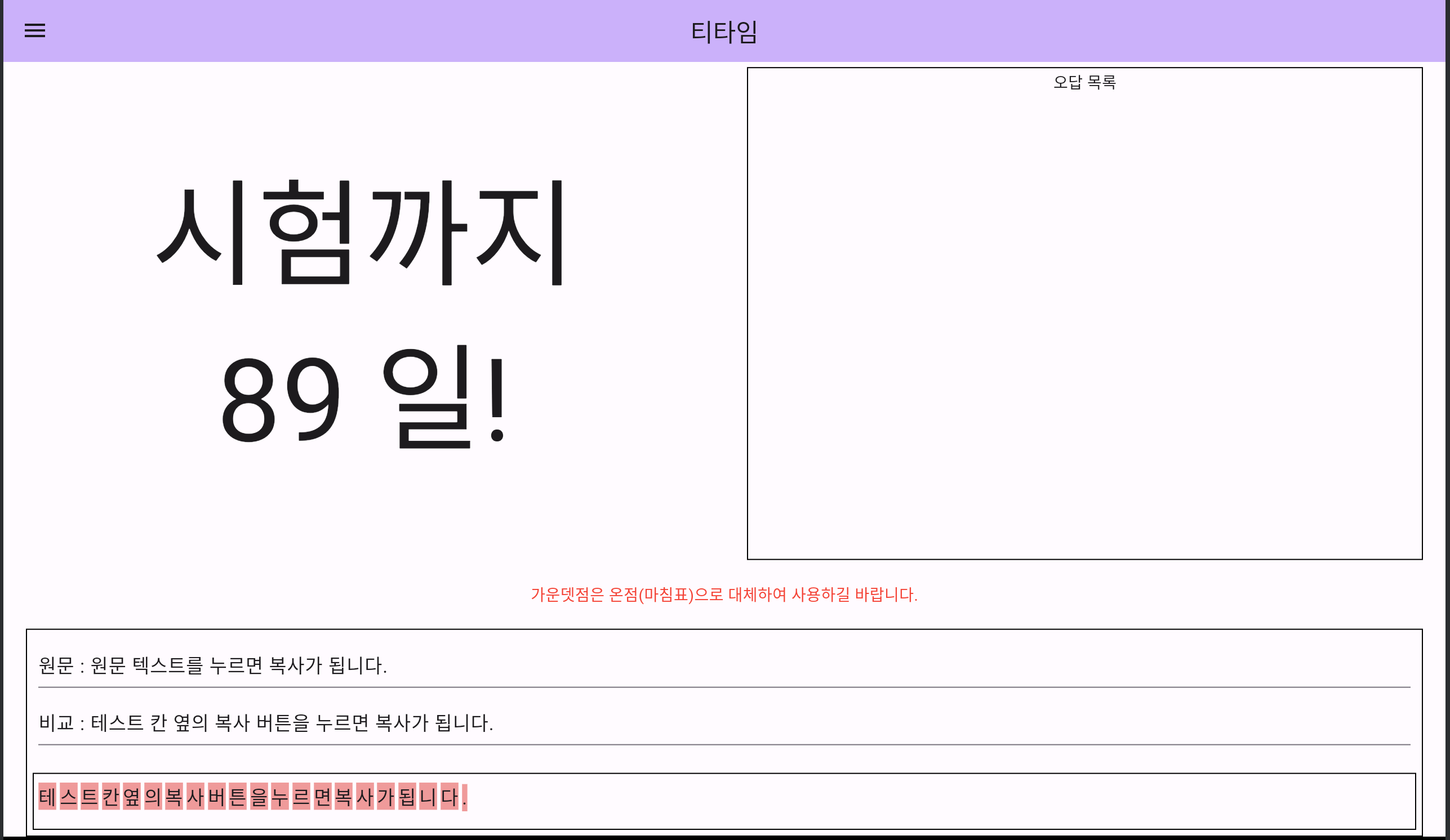메인 화면