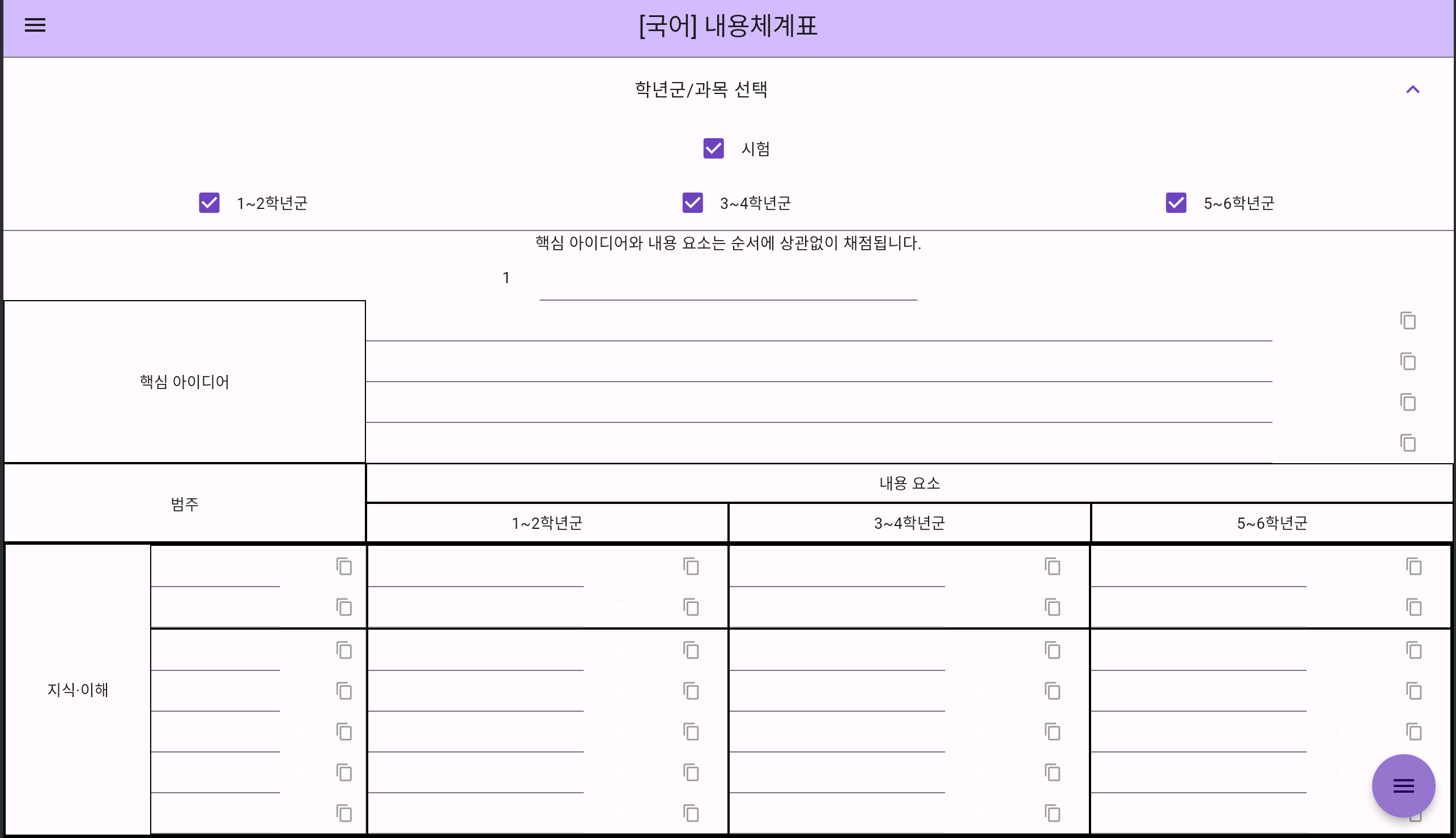 시험 모드